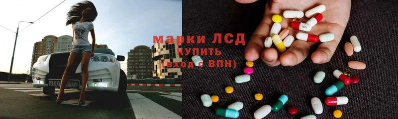 блэк спрут вход  где продают   мориарти состав  LSD-25 экстази кислота  Бавлы 